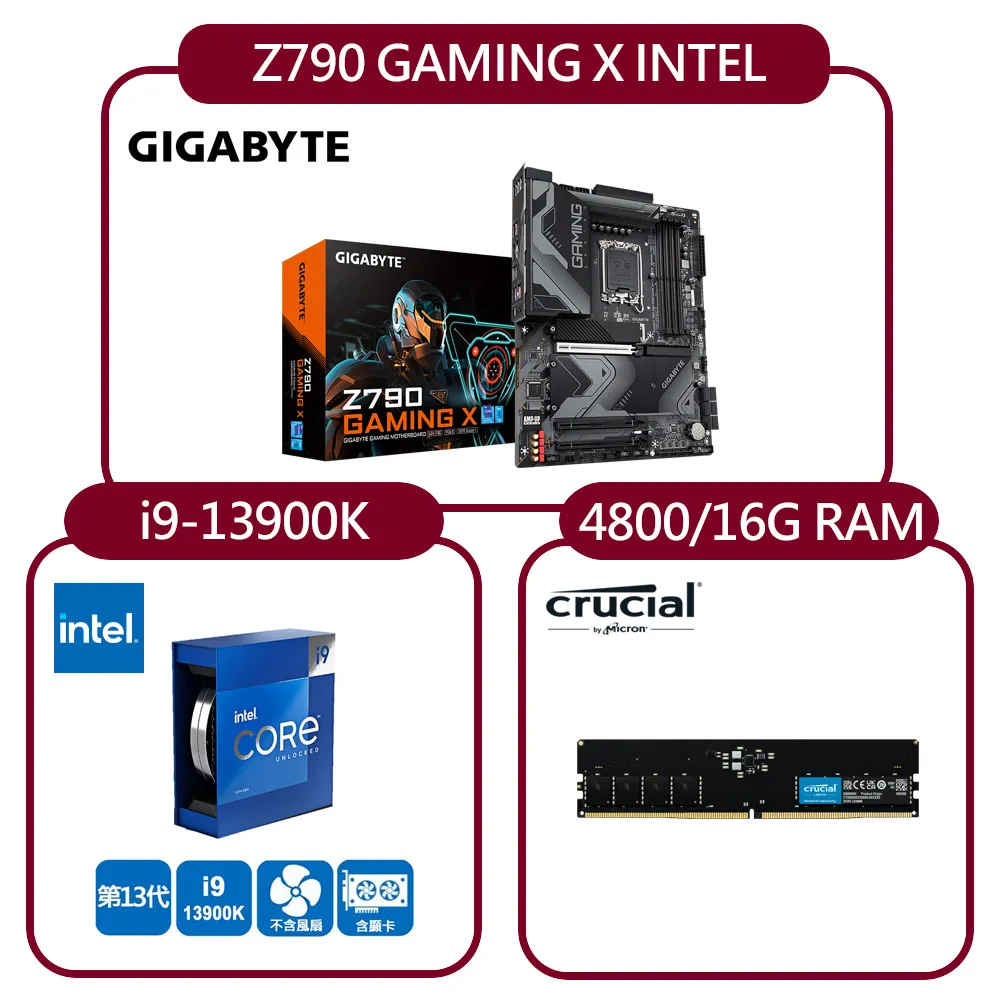 (組合)技嘉Z790 D D4主機板+盒裝Core i9-13900K+美光D4 3200/16G RAM 歷史價格詳細信息