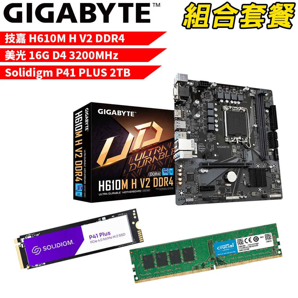 【組合套餐】美光DDR4 3200 16G記憶體+美光 BX500 1TB SSD+技嘉N3050EAGLE OC-8GD 顯示卡 歷史價格詳細信息