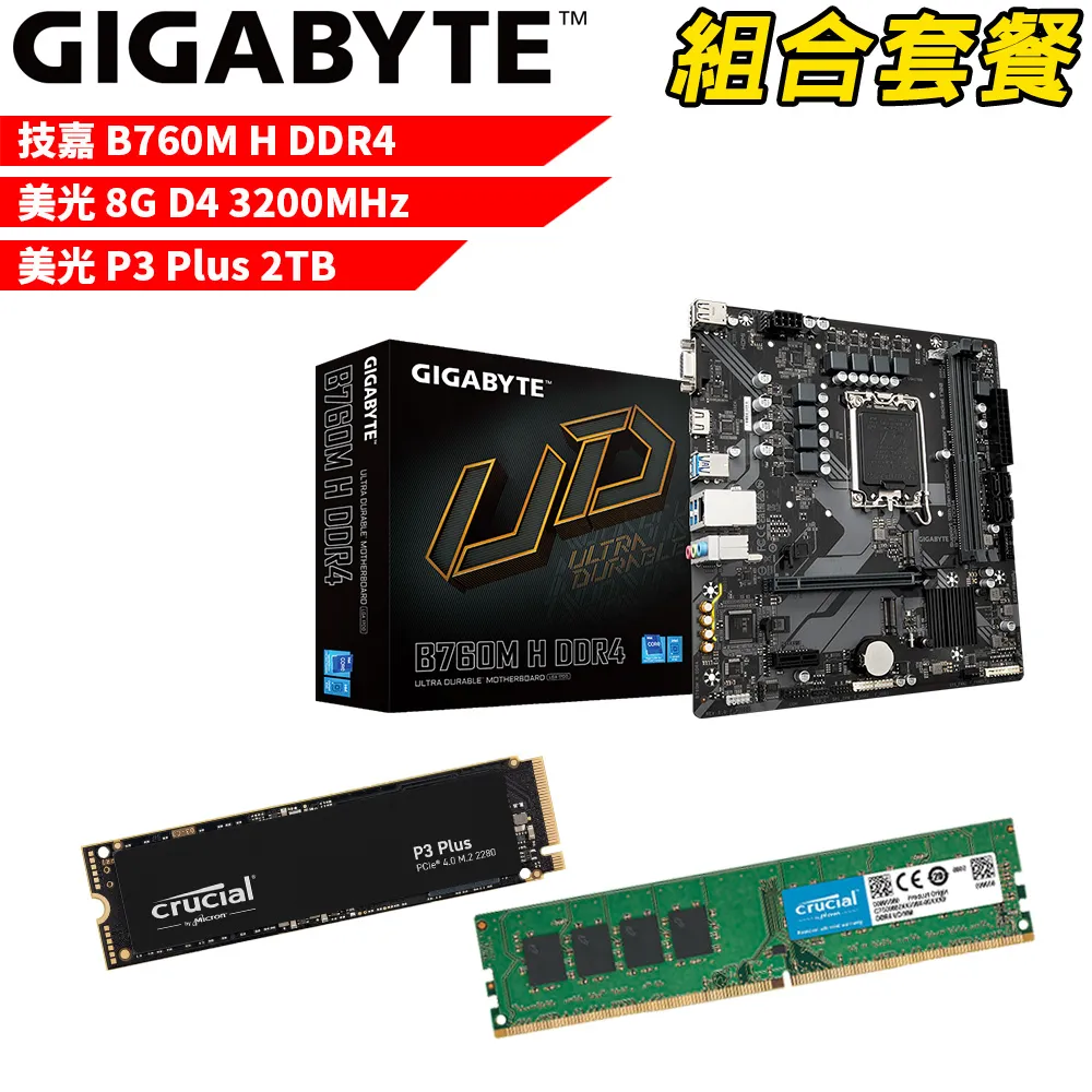 【8G記憶體組】技嘉 G5 MF5電競筆電(i5-13500H/RTX4050/8G/512G SSD/Win11 Home/FHD 144Hz/15.6) 歷史價格詳細信息