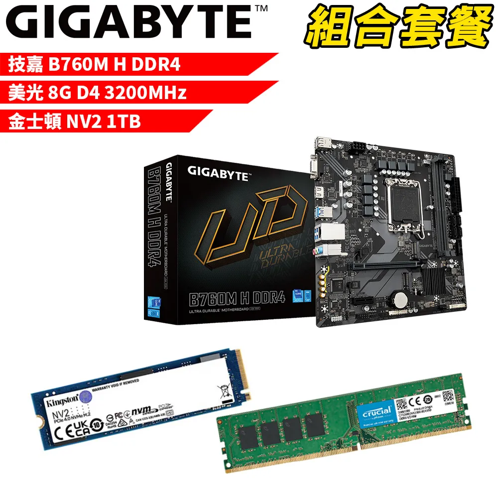 【8G記憶體組】技嘉 G5 MF5電競筆電(i5-13500H/RTX4050/8G/512G SSD/Win11 Home/FHD 144Hz/15.6) 歷史價格詳細信息