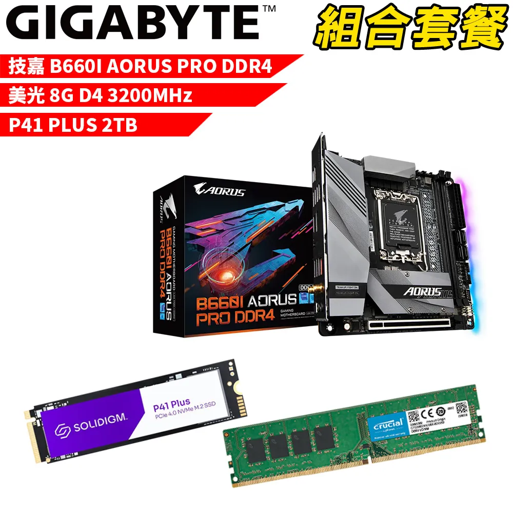 【8G記憶體組】技嘉 G5 MF5電競筆電(i5-13500H/RTX4050/8G/512G SSD/Win11 Home/FHD 144Hz/15.6) 歷史價格詳細信息