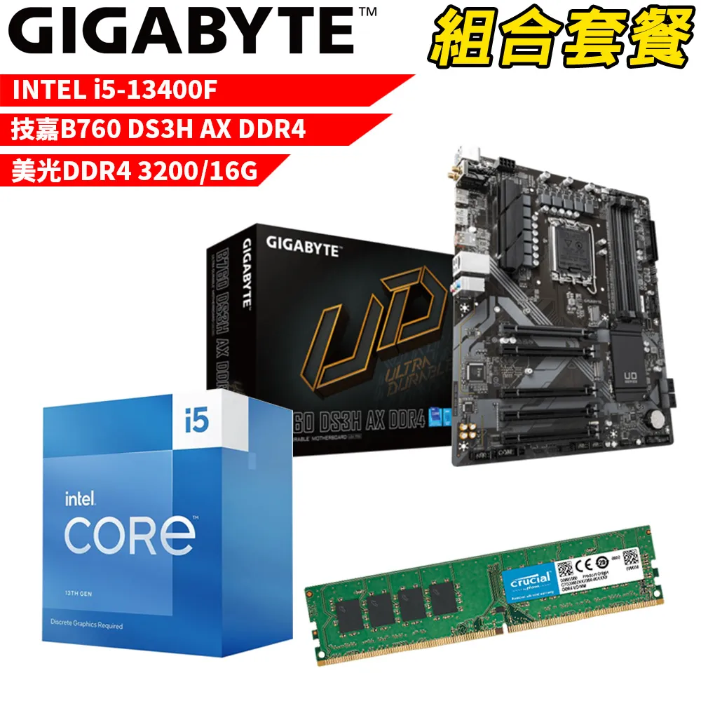 技嘉 B760M DS3H AX DDR4 主機板+ Intel i5-14500 中央處理器 歷史價格詳細信息