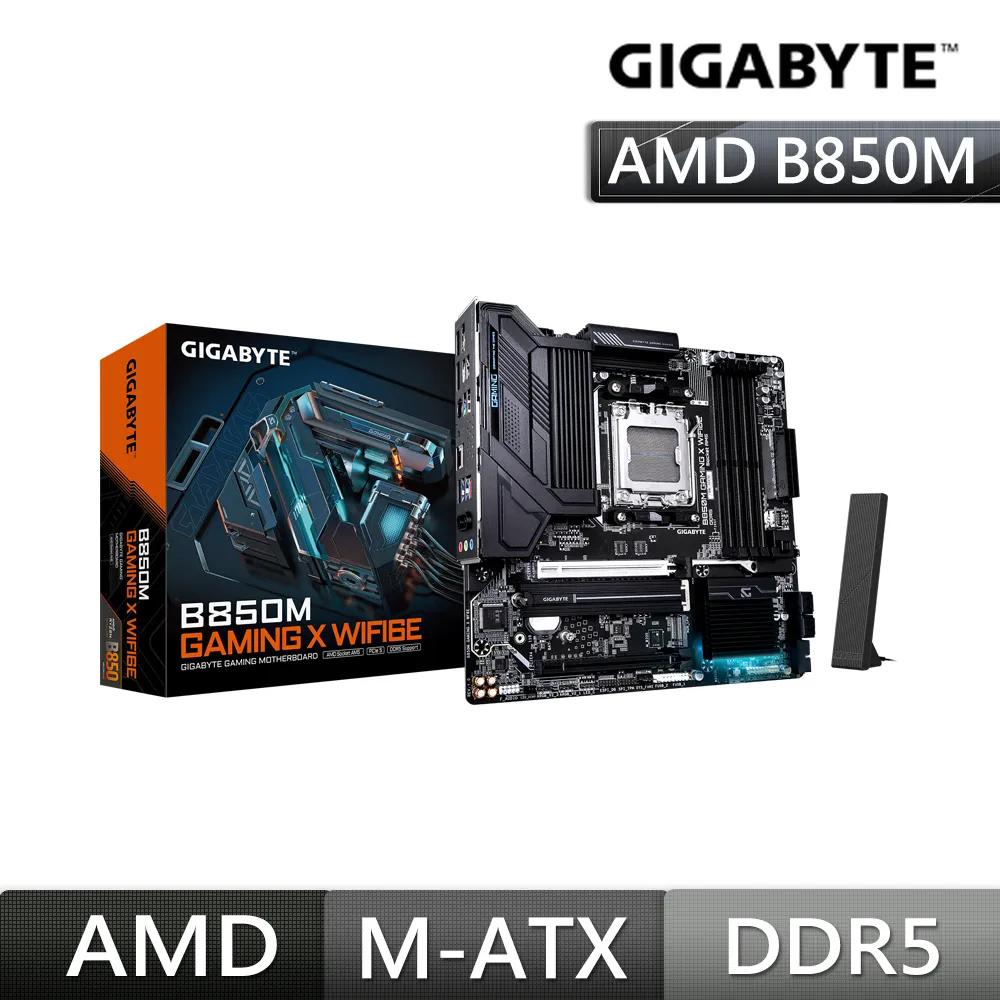 技嘉B850M A ELT WF6E ICE AMD主機板 歷史價格詳細信息