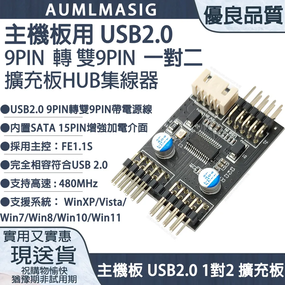 USB2.0 9PIN公針轉USB3.0 轉接線19PIN 母 歷史價格詳細信息
