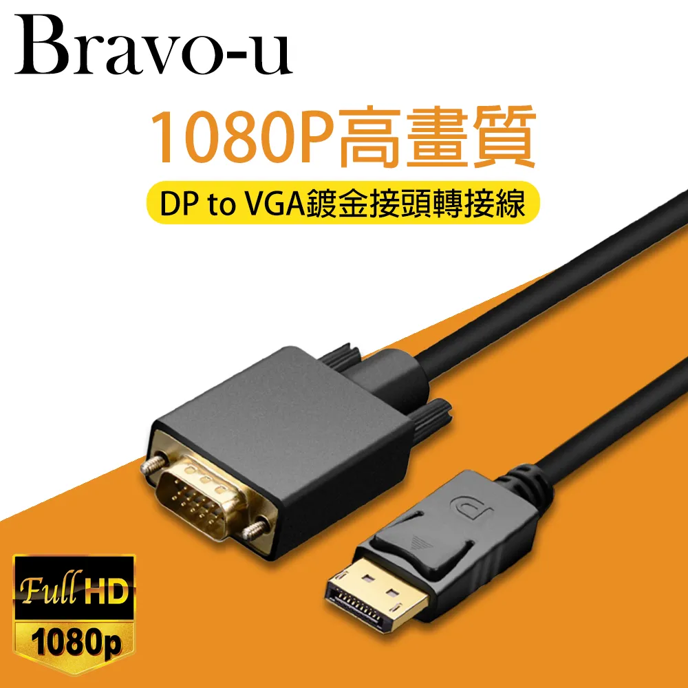 Bravo-u displayport(公) to 4K UHD高解析影音轉換頭15CM(黑) 歷史價格詳細信息
