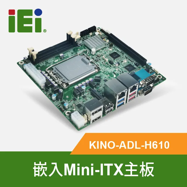威強IMB-G41A-R10 REV:1.0 IMB-G41A-R10-GWI 雙網卡 工業主板 歷史價格詳細信息
