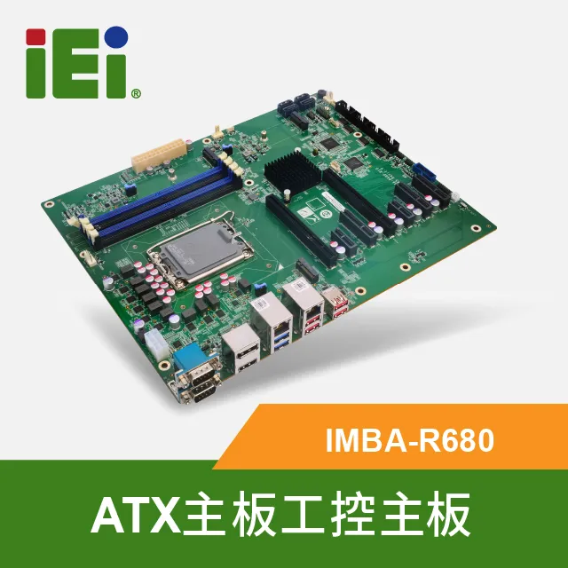 威強IMB-G41A-R10 REV:1.0 IMB-G41A-R10-GWI 雙網卡 工業主板 歷史價格詳細信息