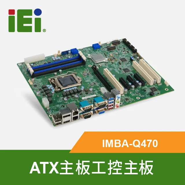 威強IMB-G41A-R10 REV:1.0 IMB-G41A-R10-GWI 雙網卡 工業主板 歷史價格詳細信息