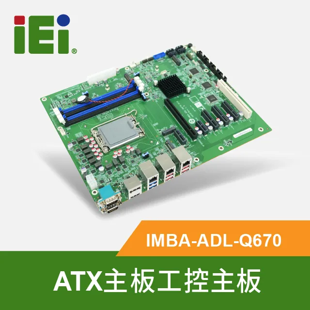 威強IMB-G41A-R10 REV:1.0 IMB-G41A-R10-GWI 雙網卡 工業主板 歷史價格詳細信息