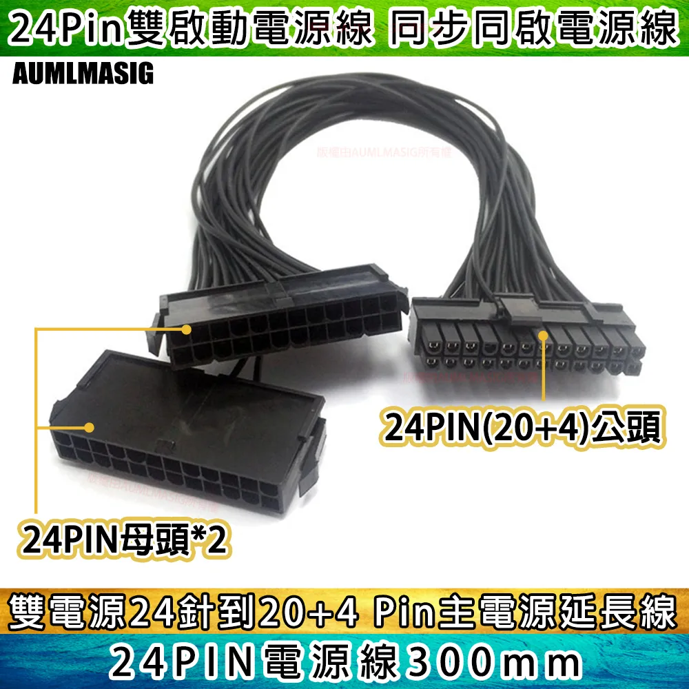 24pin電源啟動器 電腦電源檢測器 (基本款)或(帶開關及指示燈款)可選 歷史價格詳細信息