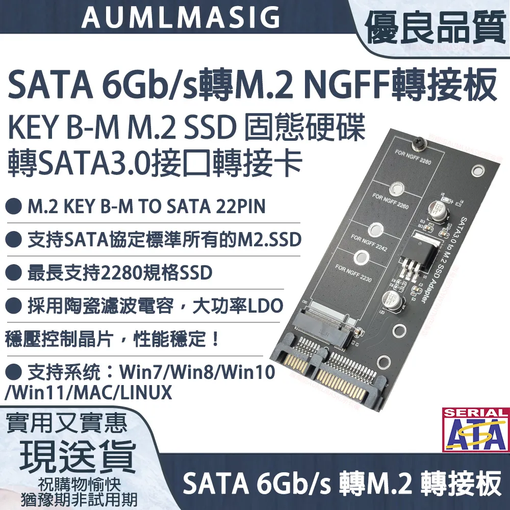 [全新]NGFF M2 SATA 轉 2.5&quot; SSD硬碟盒7mm@台南可面交@不支援NVME PCIe M.2 SSD 歷史價格詳細信息