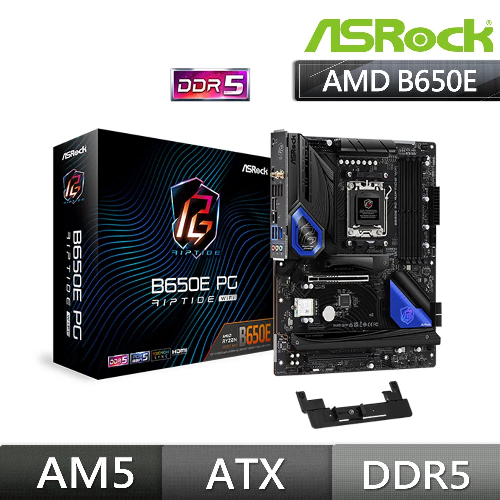 華擎 ASRock B650E STEEL LEGEND WIFI  AMD ATX主機板 歷史價格詳細信息