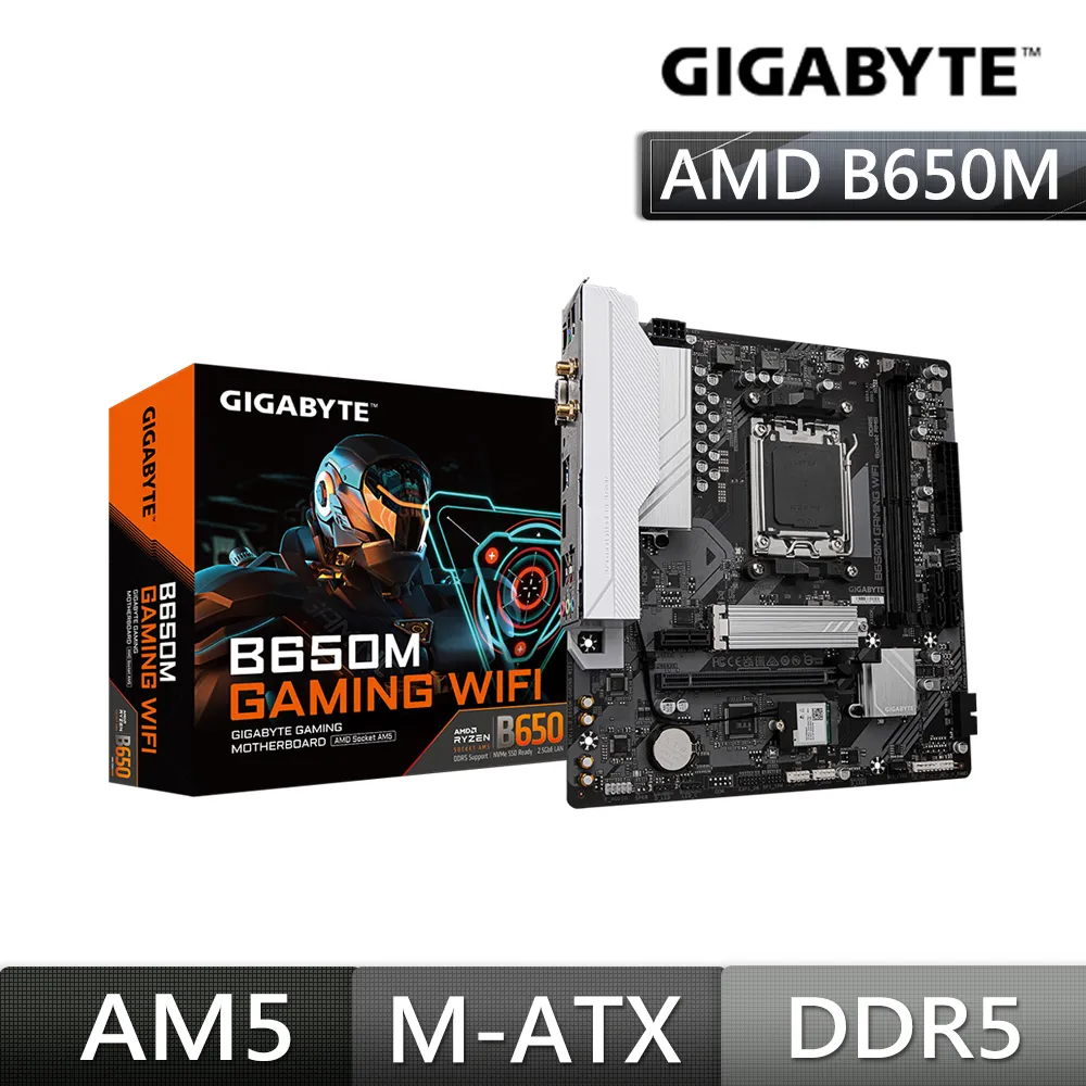 【GIGABYTE 技嘉】技嘉 B650M GAMING WIFI 主機板 +AMD R5 8600G盒(M+C組合) 歷史價格詳細信息