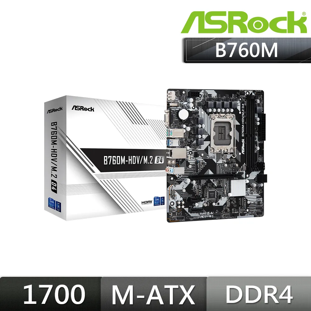 ASROCK華擎B360M B365M PRO4主板1151針帶wifi藍牙支持89代9900 歷史價格詳細信息