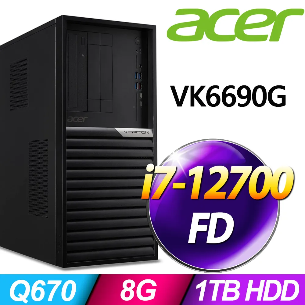 (商用)Acer Veriton VS2715G (i5-13500/8G/1TB+512G SSD/W11P) 歷史價格詳細信息