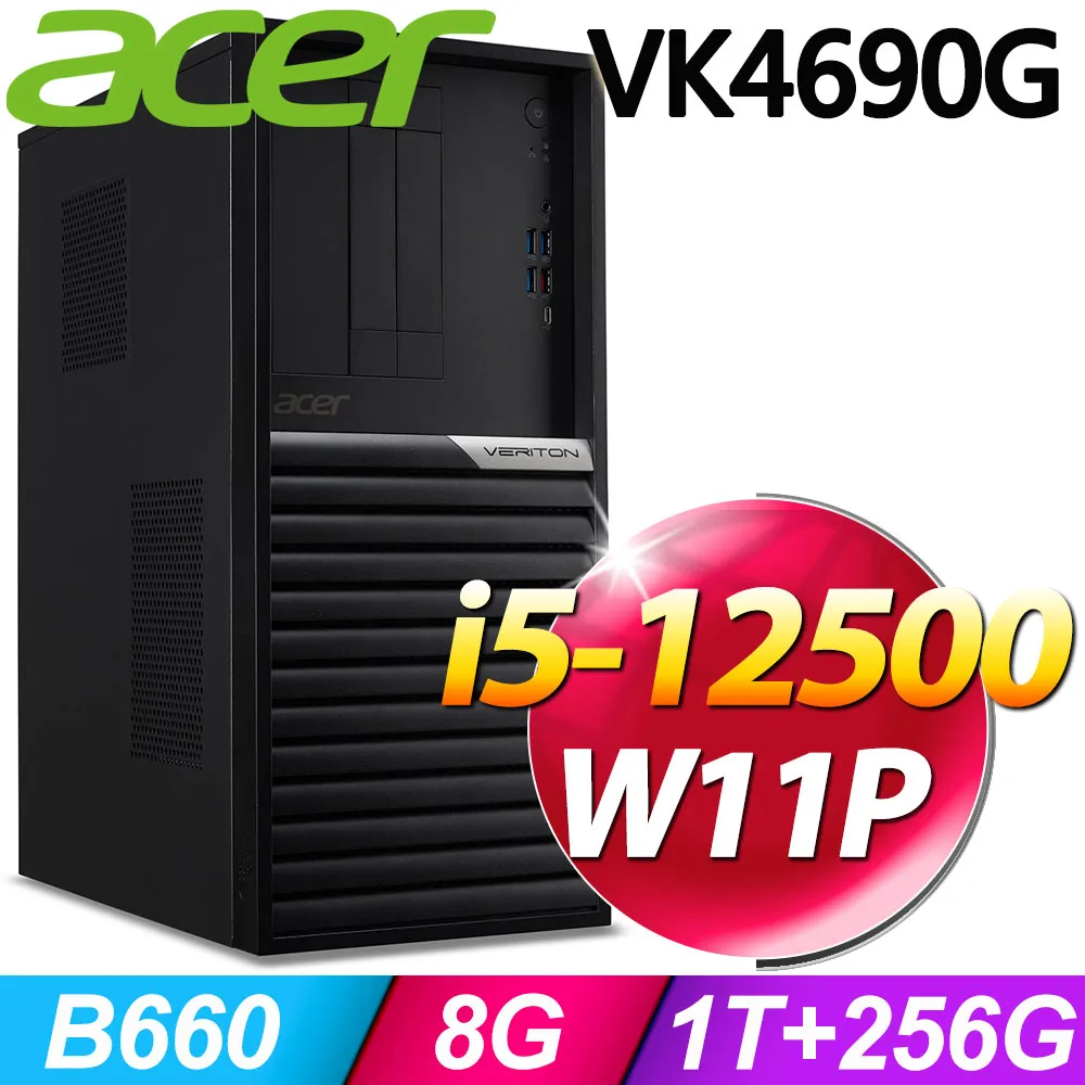 Acer VN4690G 迷你電腦 (i3-12100T/16G/256SSD+1TB/W11P)特仕 歷史價格詳細信息