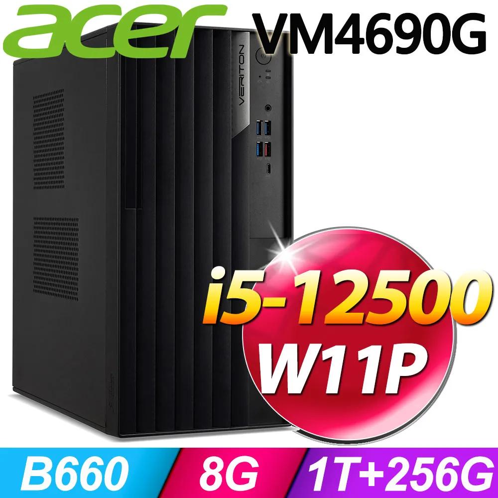 (商用)Acer VK4690G (i5-12500/8G/1TB+256G SSD/W11P) 歷史價格詳細信息