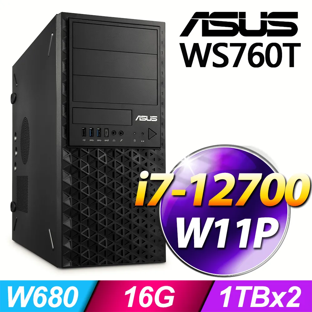 (商用)ASUS WS760T 工作站(i7-12700/16G/2T+512G SSD/RTXA2000/W11P)-M.2 歷史價格詳細信息