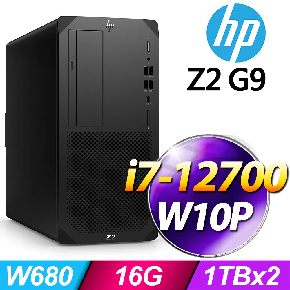 (商用)HP Z2 G9 Tower 工作站 (i7-12700/16G/2T/W11P) 歷史價格詳細信息