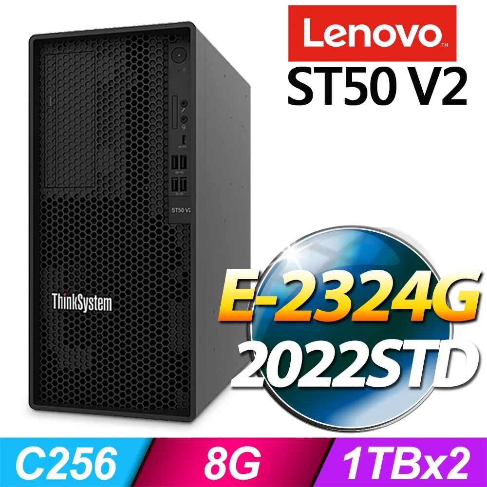 Lenovo ST650 V2 (7Z74S07V00) 2.5吋熱抽直立式伺服器【Intel Xeon 4309Y / 16GB / Raid 930-8i / 750W / 三年保固】 歷史價格詳細信息