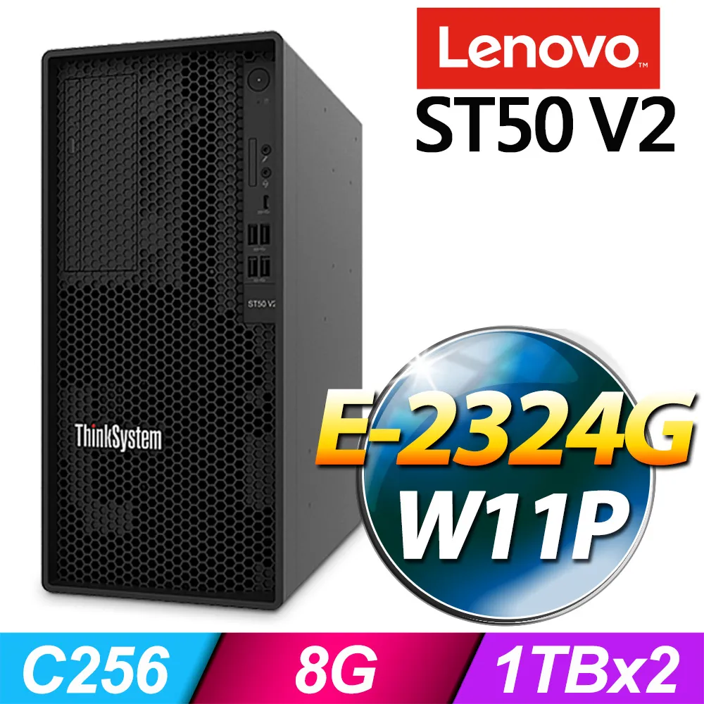 Lenovo ST650 V2 (7Z74S07V00) 2.5吋熱抽直立式伺服器【Intel Xeon 4309Y / 16GB / Raid 930-8i / 750W / 三年保固】 歷史價格詳細信息