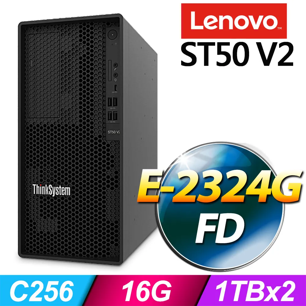 Lenovo ST650 V2 (7Z74S07V00) 2.5吋熱抽直立式伺服器【Intel Xeon 4309Y / 16GB / Raid 930-8i / 750W / 三年保固】 歷史價格詳細信息