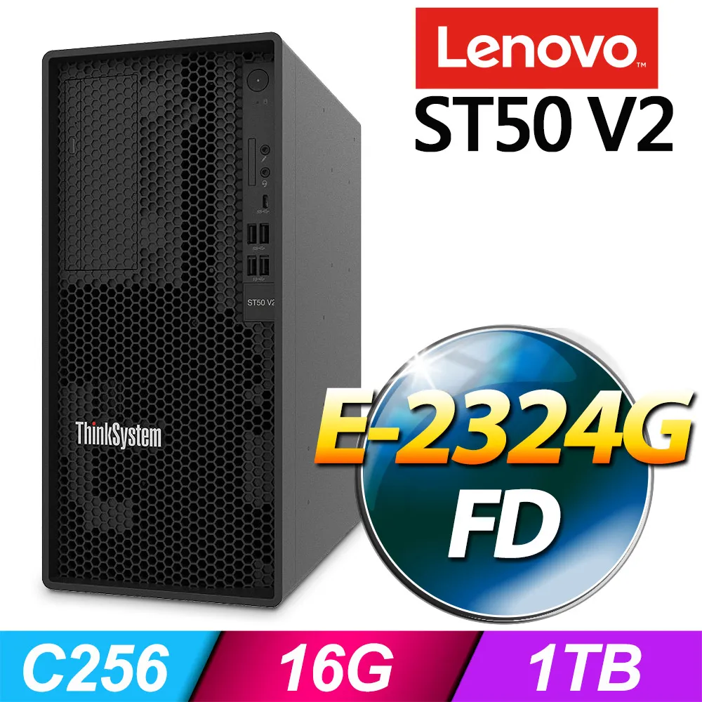 Lenovo ST50 V2 商用伺服器 (E-2324G/32G/2TBX2/2022STD)特仕 歷史價格詳細信息