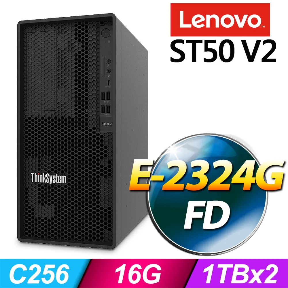 Lenovo ST50 V2 商用伺服器 (E-2324G/32G/2TBX2/2022STD)特仕 歷史價格詳細信息