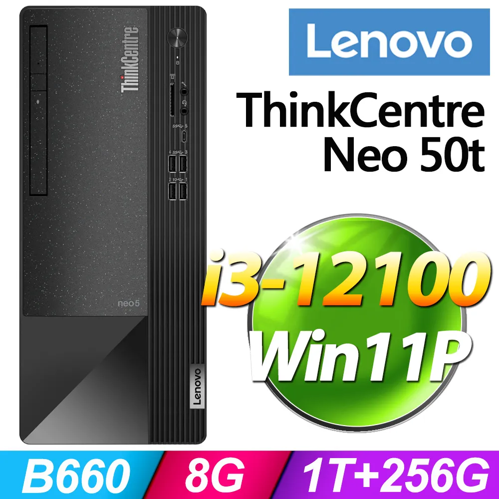 (商用)Lenovo P358 Tower 工作站(R5-4650G/16G/1T+1T SSD/W11P)-M.2 歷史價格詳細信息