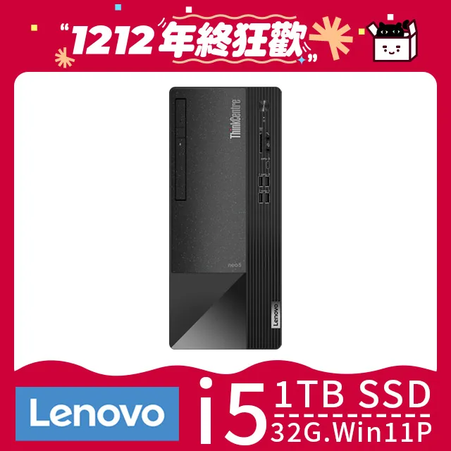 (16G記憶體) + (商用)Lenovo Neo 50t(i7-12700/16G/1TB SSD/W11P) 歷史價格詳細信息