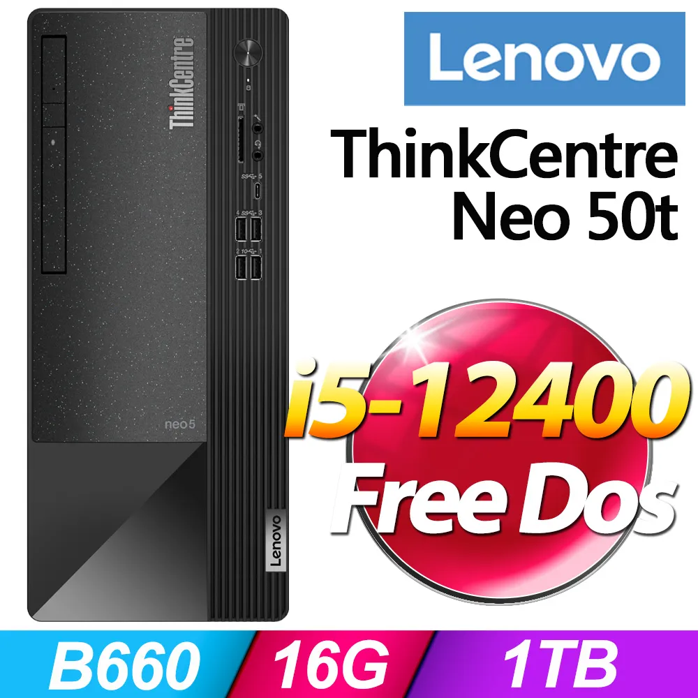 (陶瓷電暖器) +(商用)HP 400G9 MT(i5-12400/8G/512G SSD/W11P) 歷史價格詳細信息