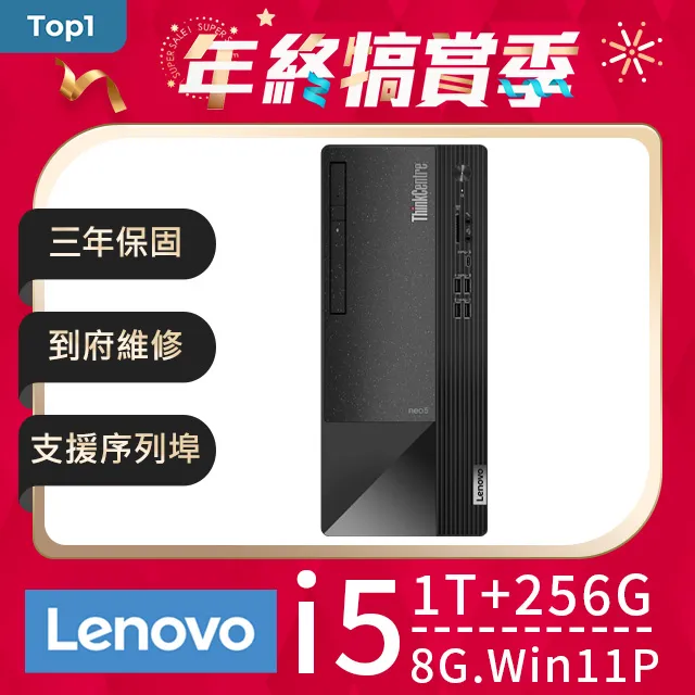 (陶瓷電暖器) +(商用)HP 400G9 MT(i5-12400/8G/512G SSD/W11P) 歷史價格詳細信息