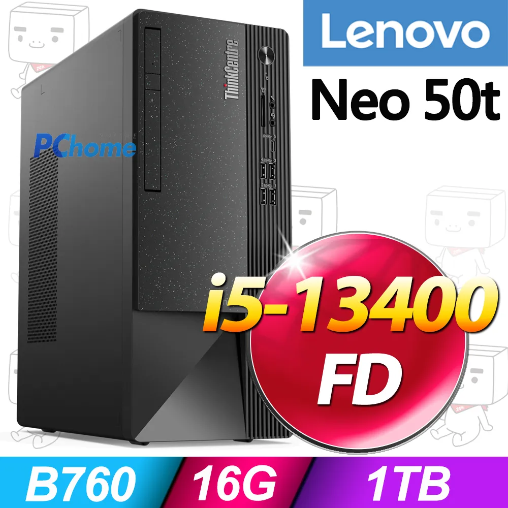 (商用)Lenovo Neo 50t(i5-12400/16G/1T/FD) 歷史價格詳細信息