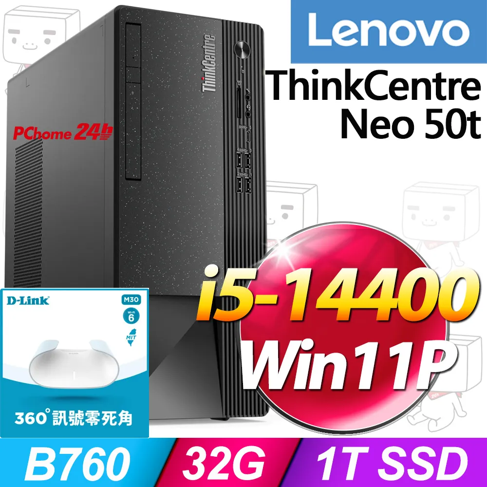 【D-LINK】M30-3W AX3000 MESH 雙頻 無線路由器-三入『高雄程傑電腦』 歷史價格詳細信息