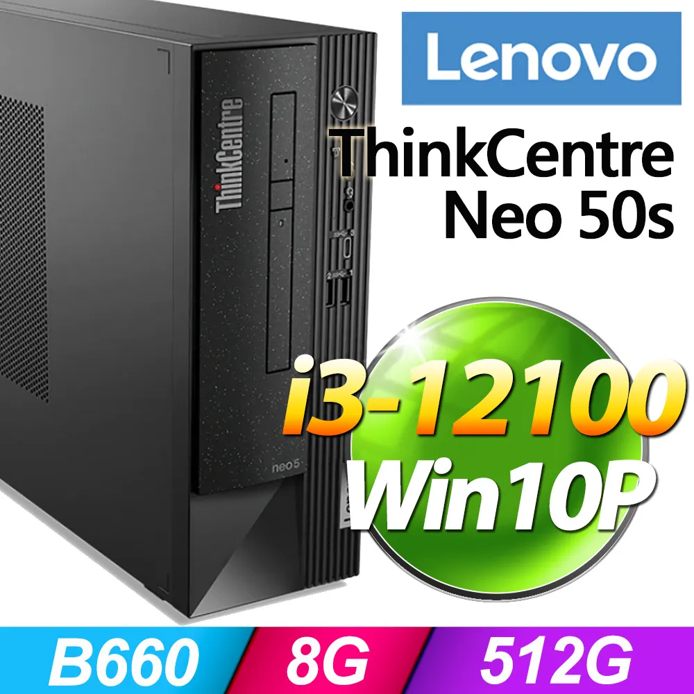 (商用)Lenovo P358 Tower 工作站(R5-4650G/16G/1T+1T SSD/W11P)-M.2 歷史價格詳細信息