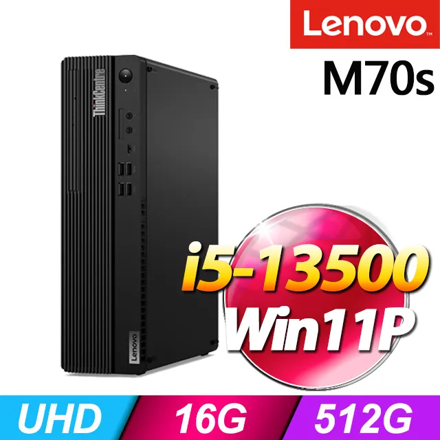 (商用)Lenovo ThinkCentre M70s(i5-12500/8G/256G SSD+1TB/W11P) 歷史價格詳細信息