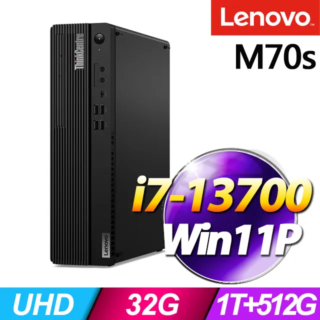 (商用)Lenovo ThinkCentre M70s(i5-12500/8G/256G SSD+1TB/W11P) 歷史價格詳細信息