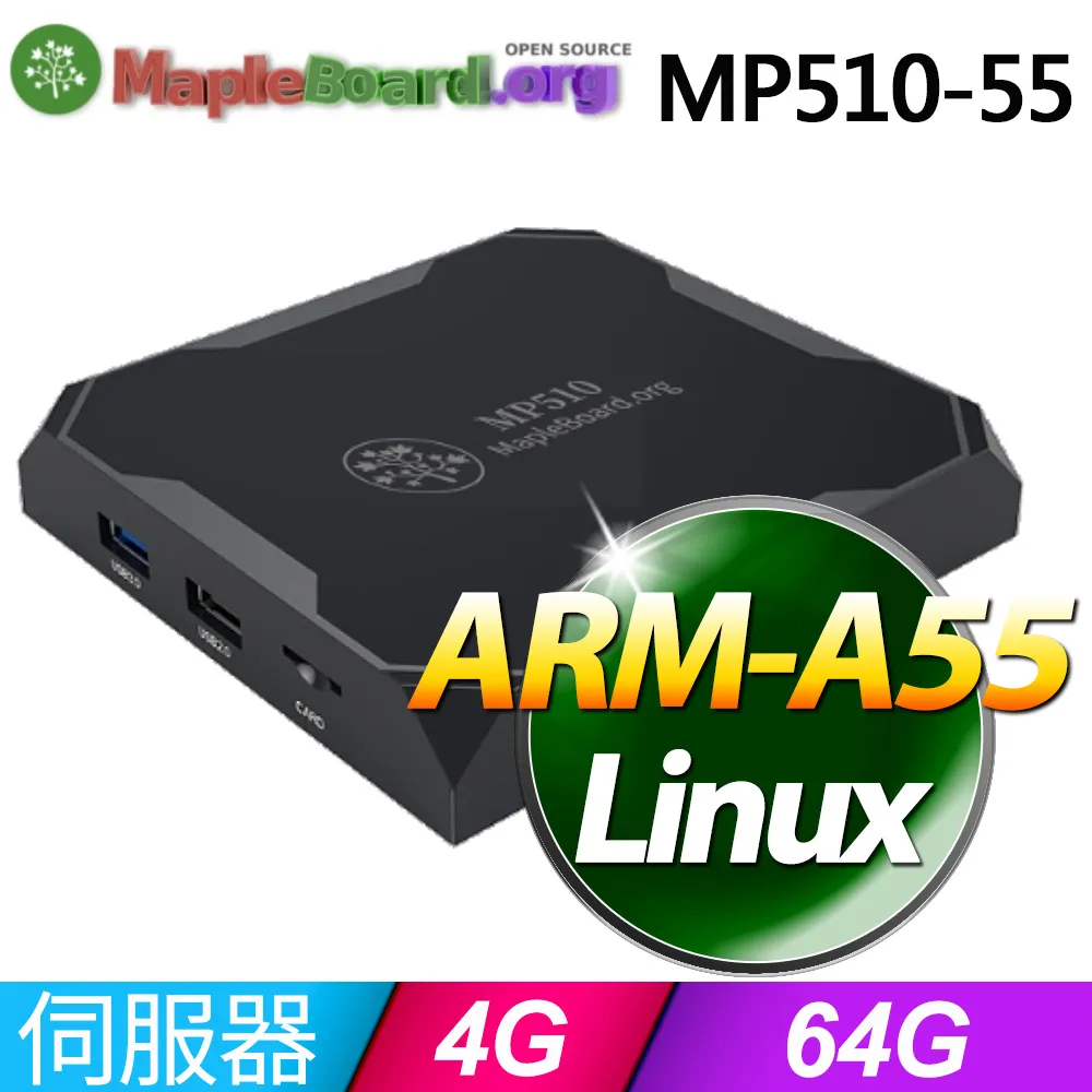 MP510-30 Debian Linux微型伺服器 歷史價格詳細信息