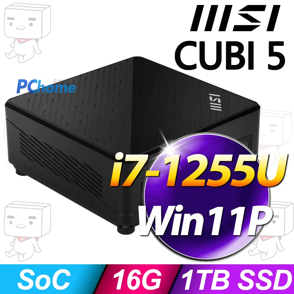 MSI CUBI (i7-1255U/16G/1TB+512G SSD/W11P) 歷史價格詳細信息