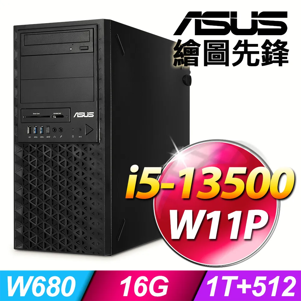 (商用)華碩繪圖先鋒工作站(i5-12500/16G/1T+512G SSD/W11P)-M.2 歷史價格詳細信息