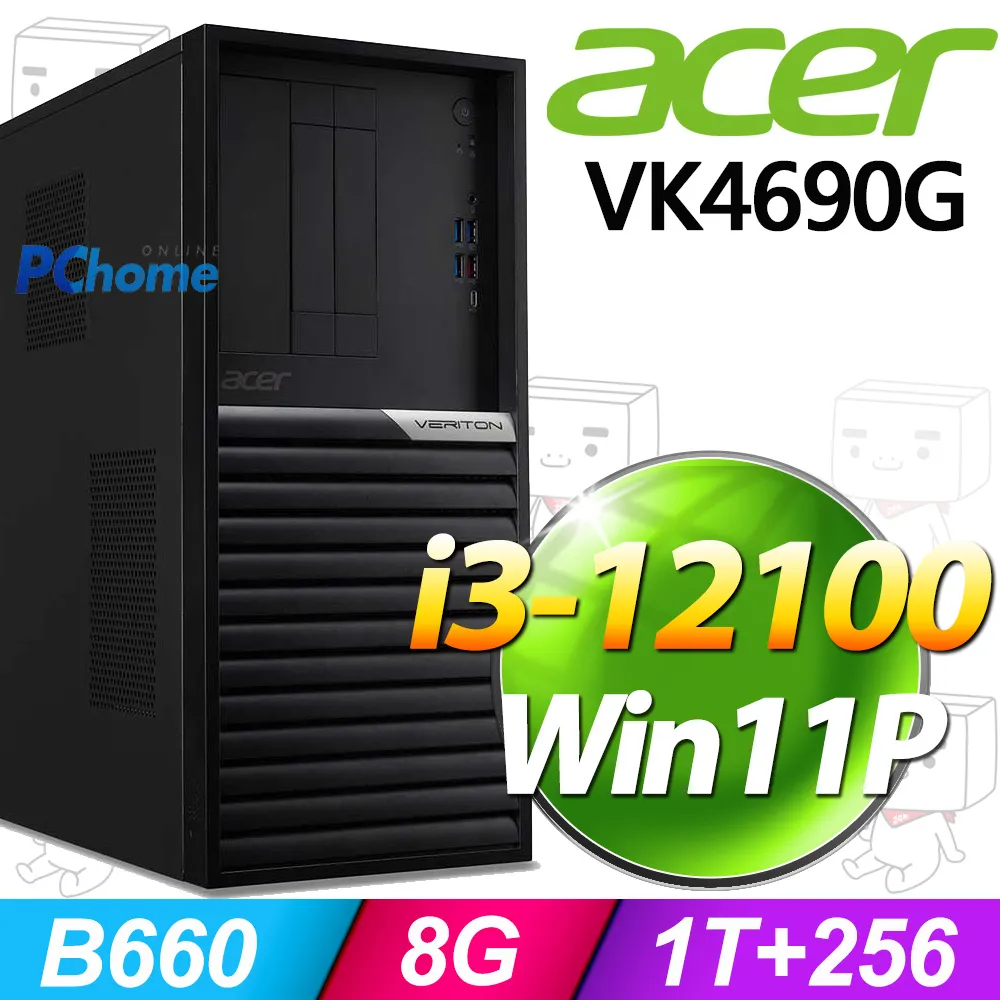 (商用)ACER VN4690G(i3-12100T/8G/256GB SSD/W10P) 歷史價格詳細信息