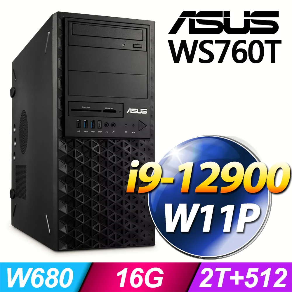 (商用)ASUS WS760T 工作站(i5-12600K/16G/2T+500G SSD/W11P)-M.2 歷史價格詳細信息