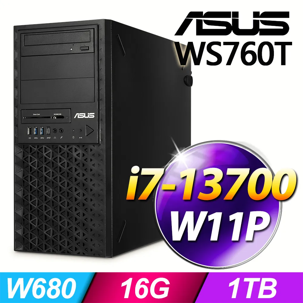 (商用)ASUS WS760T 工作站(i5-12600K/16G/2T+500G SSD/W11P)-M.2 歷史價格詳細信息