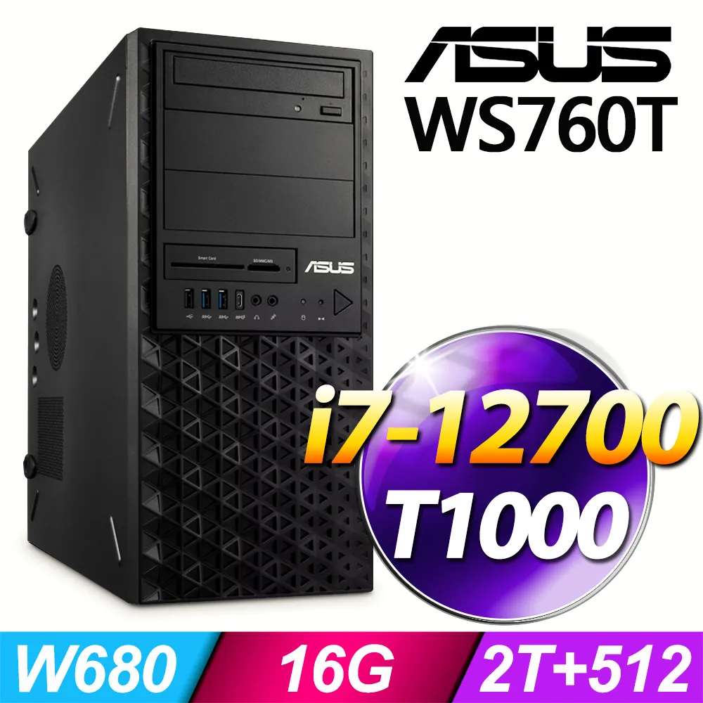 (商用)ASUS WS760T 工作站(i7-12700/16G/2T+512G SSD/RTXA2000/W11P)-M.2 歷史價格詳細信息