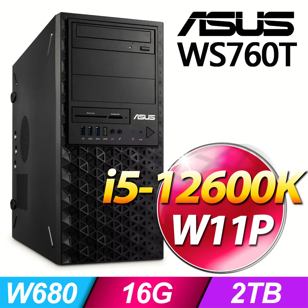 (商用)ASUS WS760T 工作站(i5-12600K/16G/2T+500G SSD/W11P)-M.2 歷史價格詳細信息