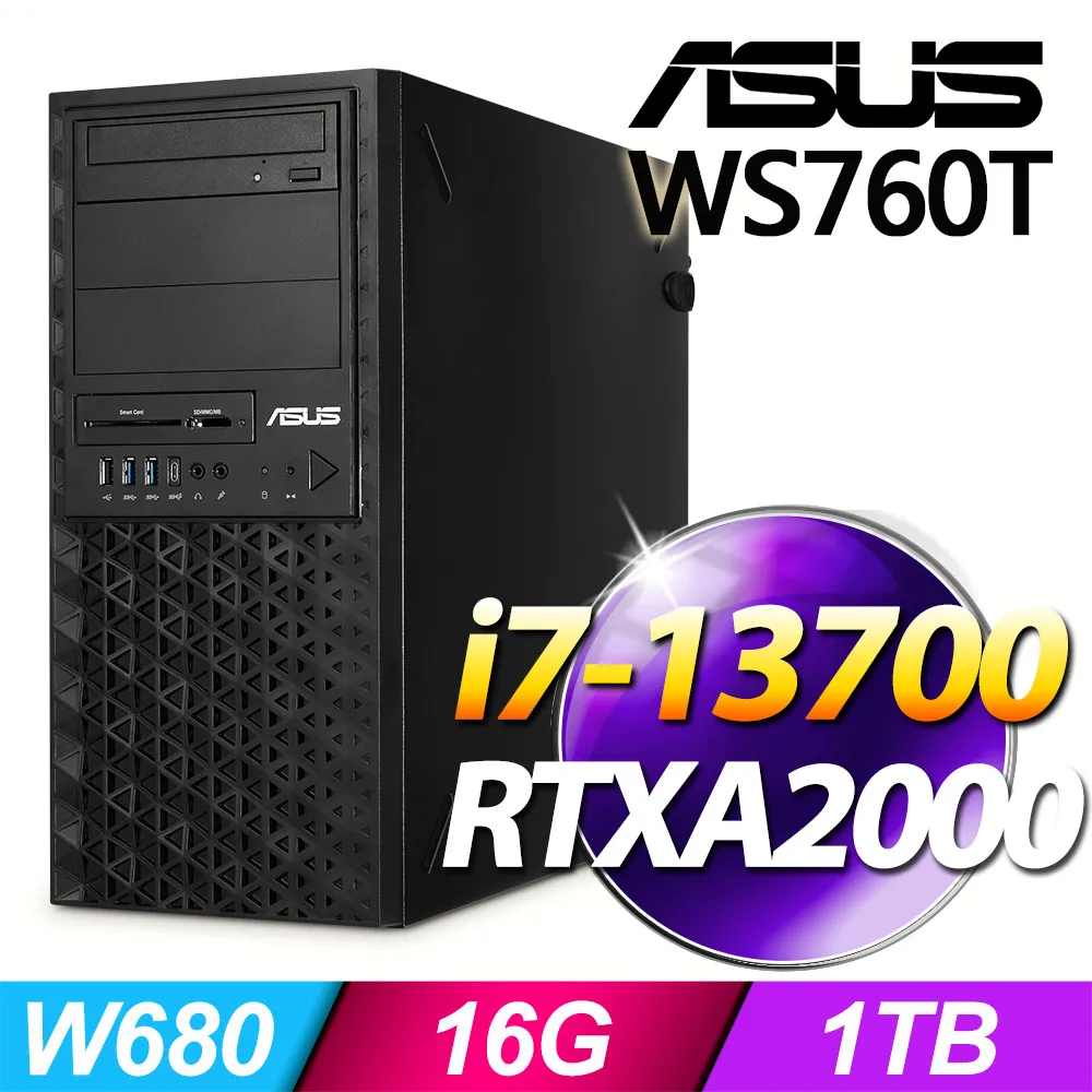 (商用)ASUS WS760T 工作站(i7-13700/16G/1T SSD/W11P)-M.2 歷史價格詳細信息