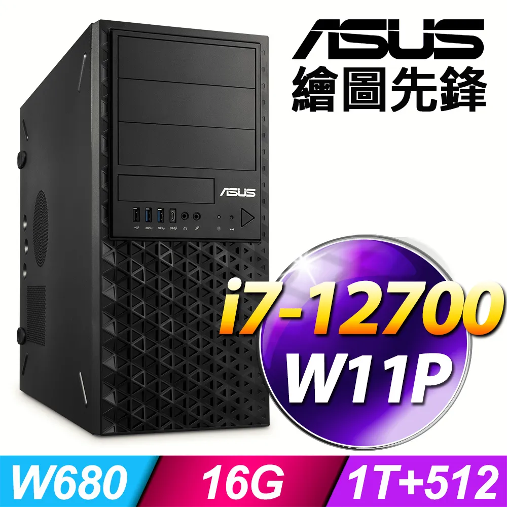 (商用)華碩繪圖先鋒工作站(i7-12700/16G/1T+512G SSD/T600/W11P)-M.2 歷史價格詳細信息