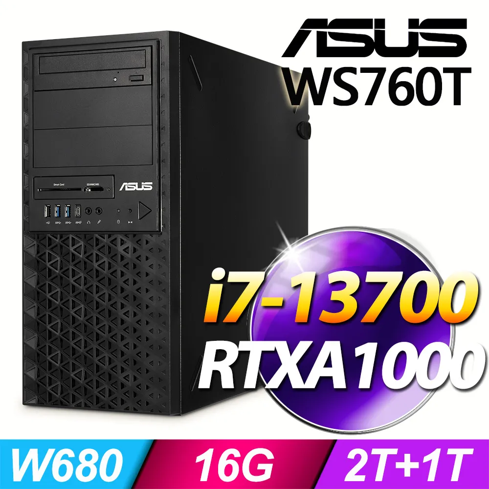 (商用)ASUS WS760T 工作站(i7-12700/16G/2T+512G SSD/RTXA2000/W11P)-M.2 歷史價格詳細信息