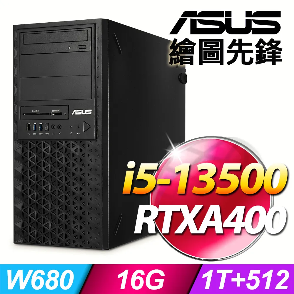 (商用)華碩繪圖先鋒工作站(i5-12500/16G/1T+512G SSD/W11P)-M.2 歷史價格詳細信息