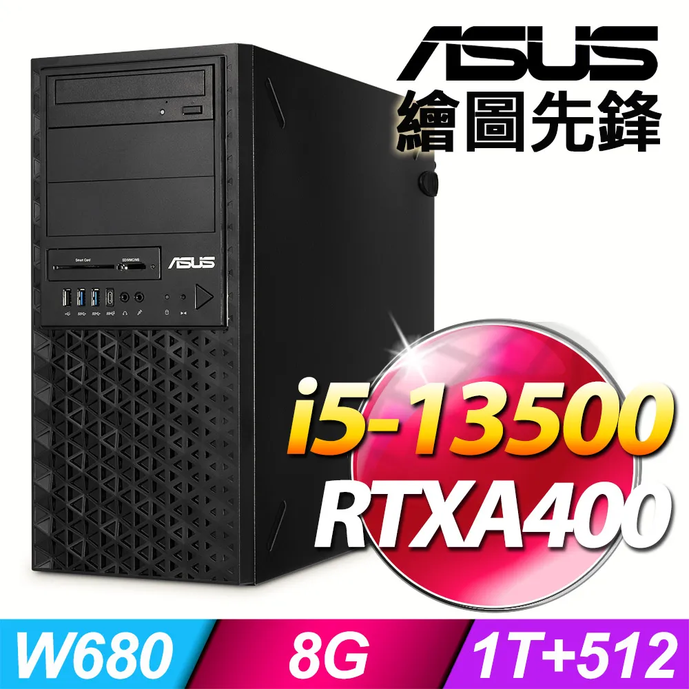 (商用)華碩繪圖先鋒工作站(i5-12500/16G/1T+512G SSD/W11P)-M.2 歷史價格詳細信息